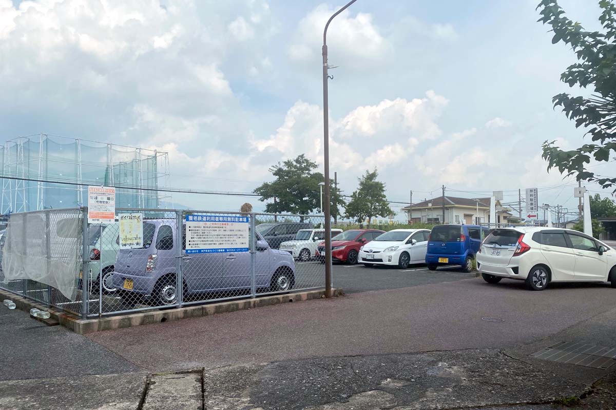 広神戸駅前に開設された無料駐車場（画像：高田泰）