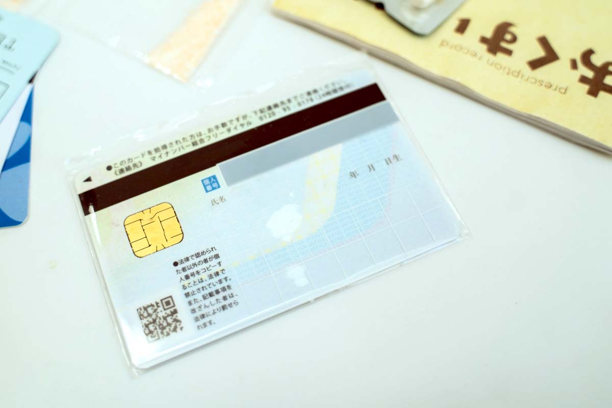 マイナ保険証のイメージ（画像：写真AC）