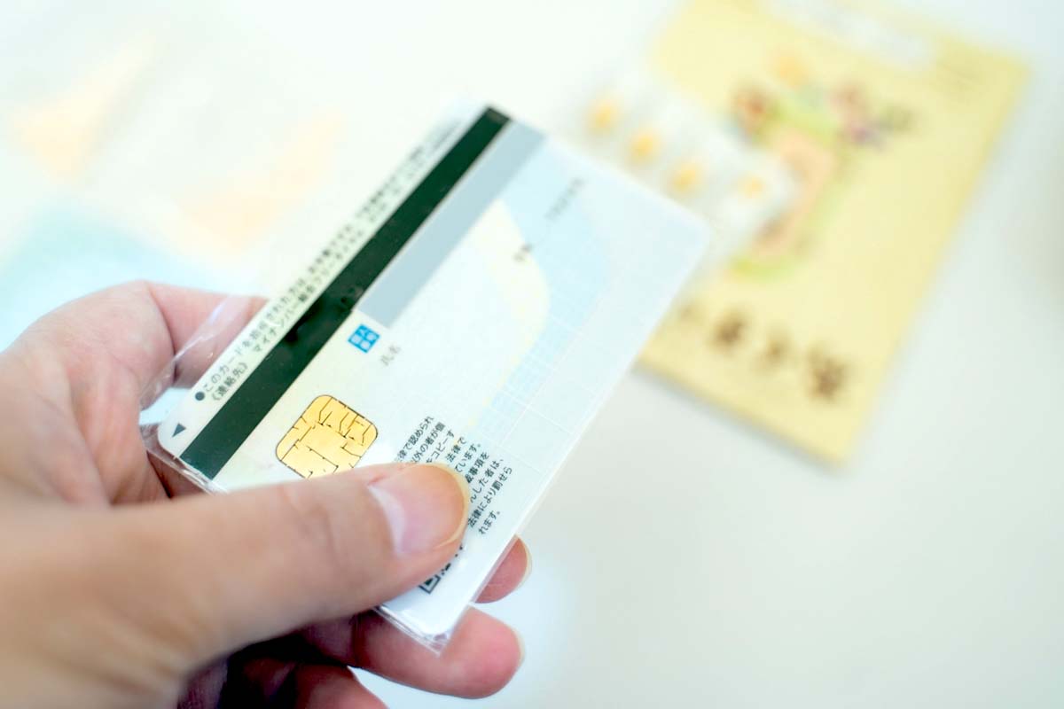 マイナ保険証のイメージ（画像：写真AC）