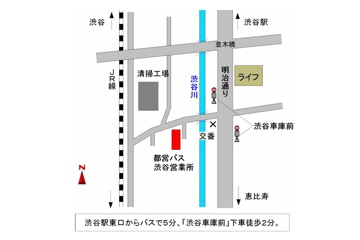 都営バス渋谷自動車営業所の位置（画像：東京都交通局）