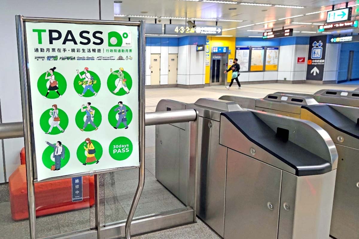 MRT台北メトロ環状線の改札口に掲出された「TPASS」の広告。台湾・新北市新荘区（画像：若杉優貴）