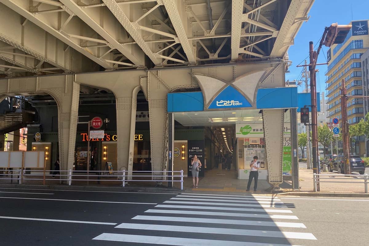 多くの店舗が営業するJR神戸線の高架下（画像：高田泰）