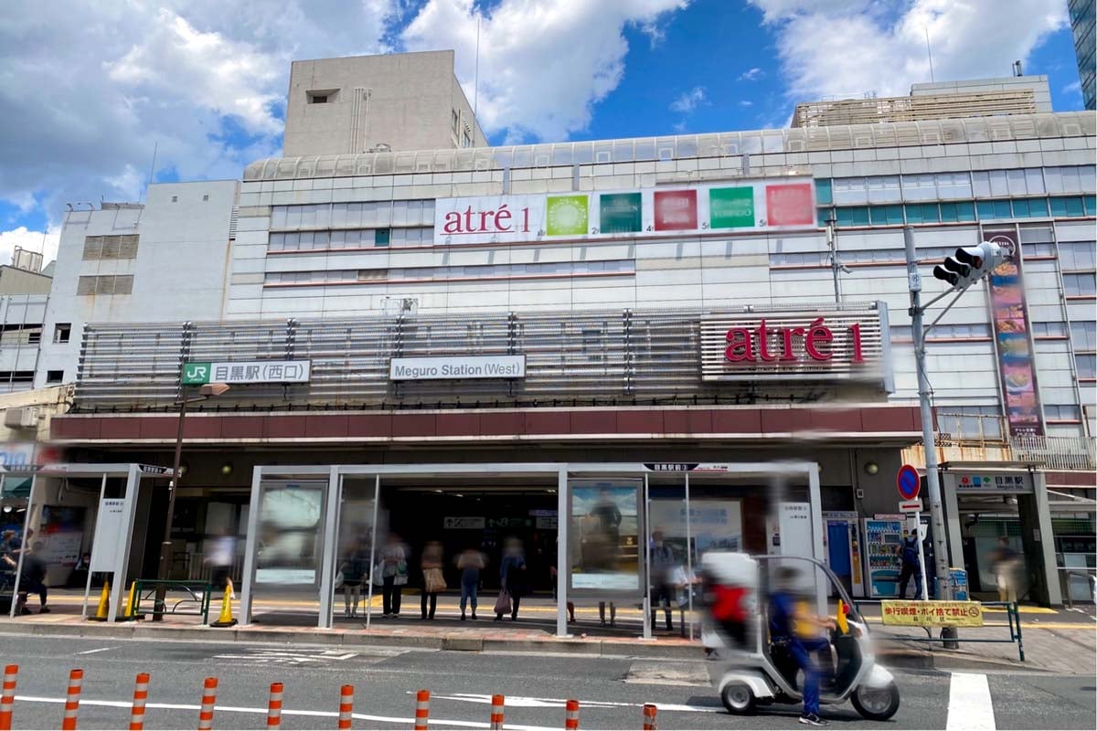 目黒駅（画像：写真AC）