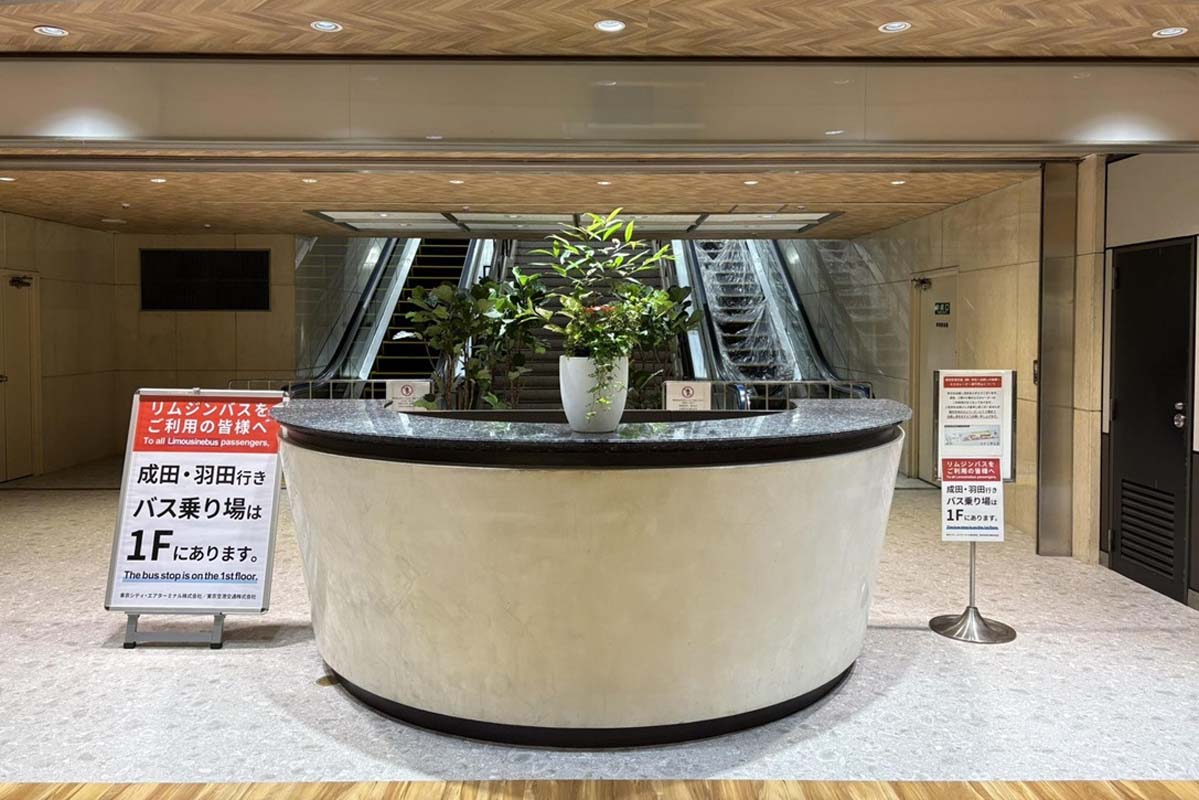 現在の東京シティエアターミナル（画像：宮田直太郎）