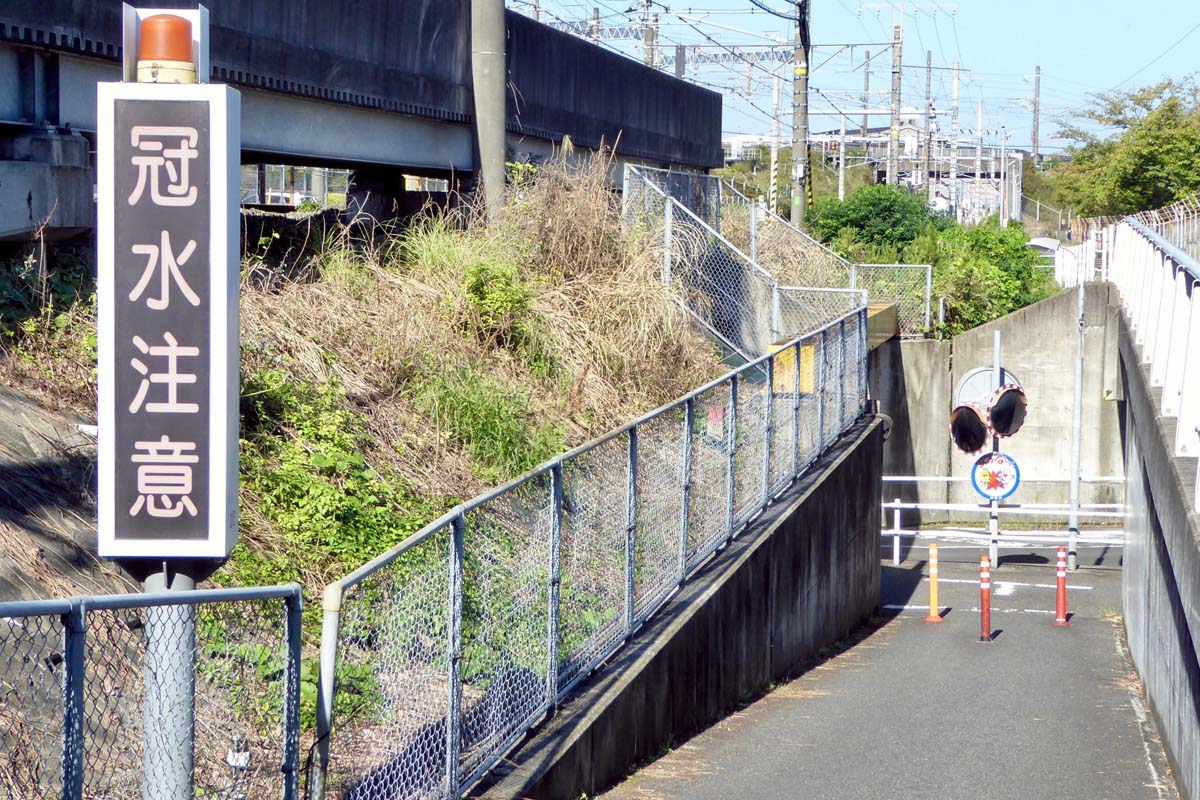 アンダーパスの冠水注意表示（画像：写真AC）