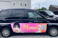 タクシーに“推し”をラッピング！ 「推しタク」が生む800億円市場の衝撃