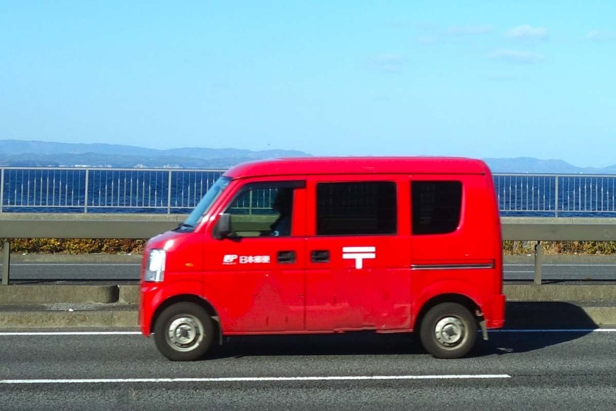 郵便イメージ(画像:写真AC)