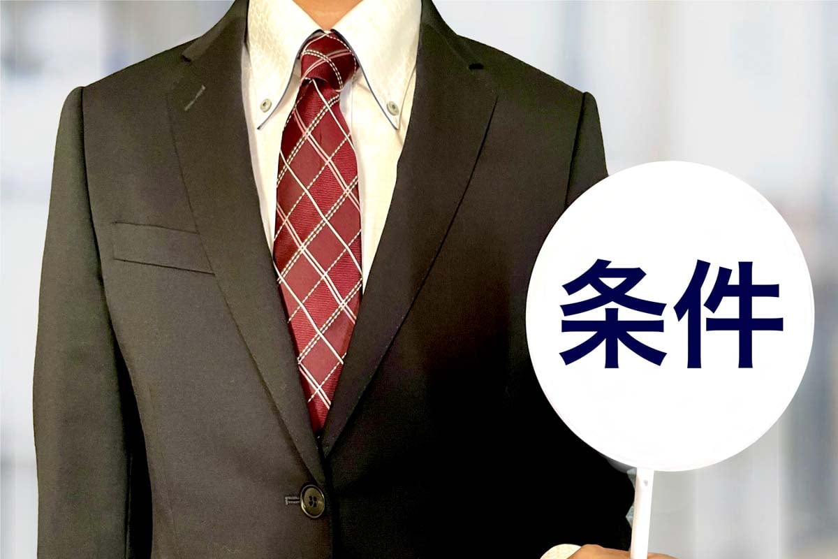 「質」のイメージ(画像:写真AC)