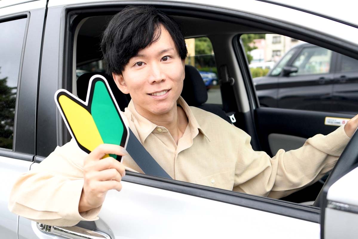 初心者ドライバーのイメージ（画像：写真AC）