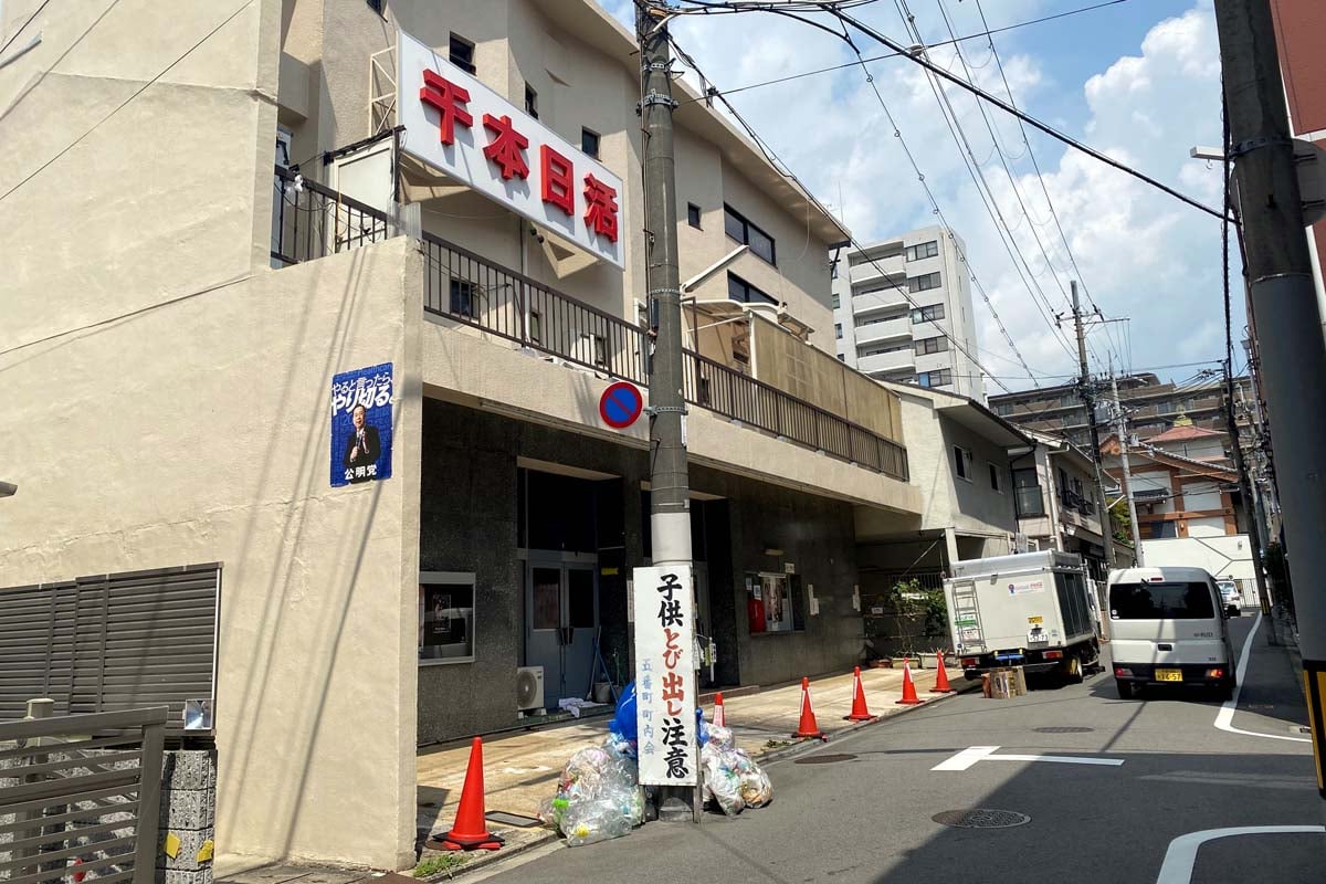 唯一残った映画館の千本日活（画像：高田泰）
