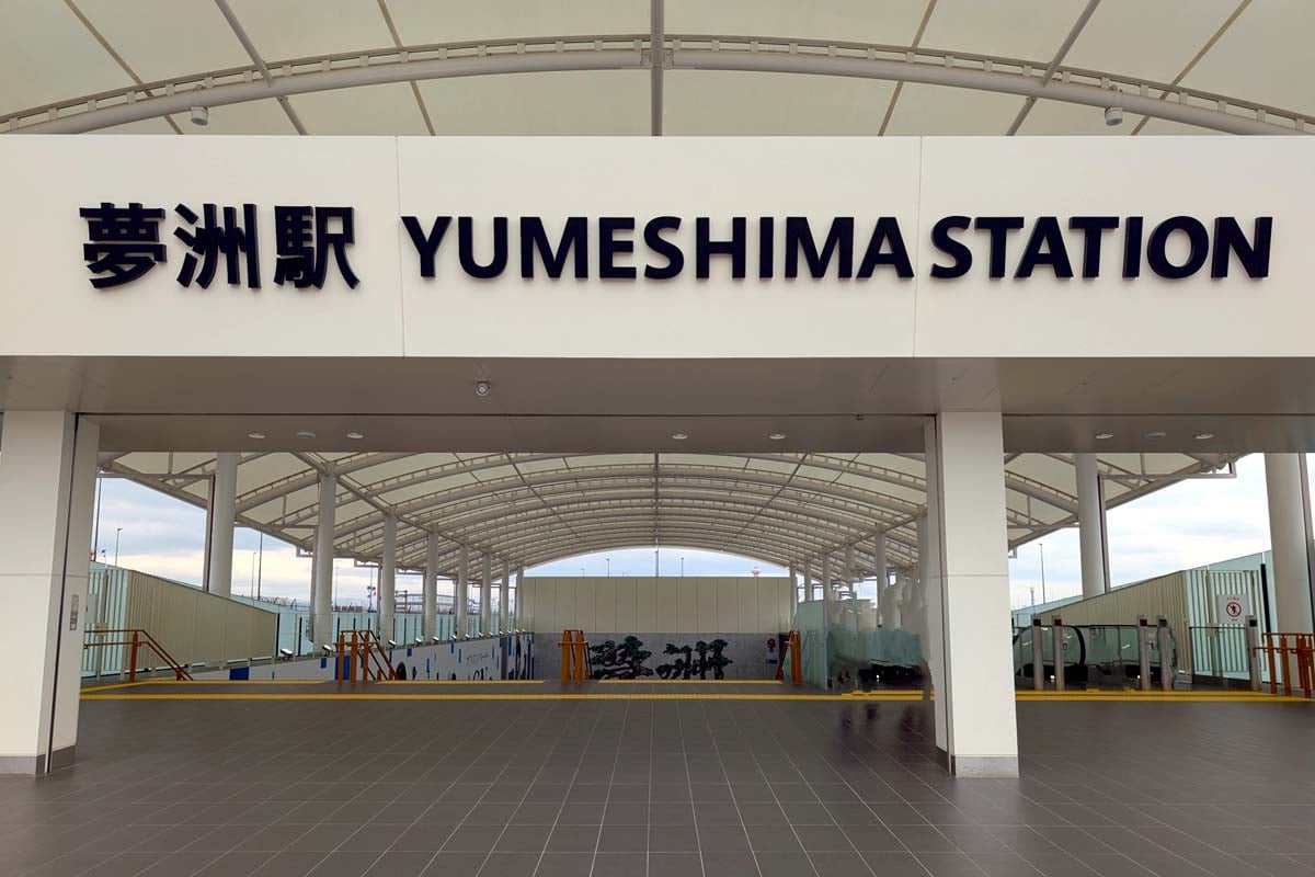 大阪・関西万博のイメージ（画像：写真AC）