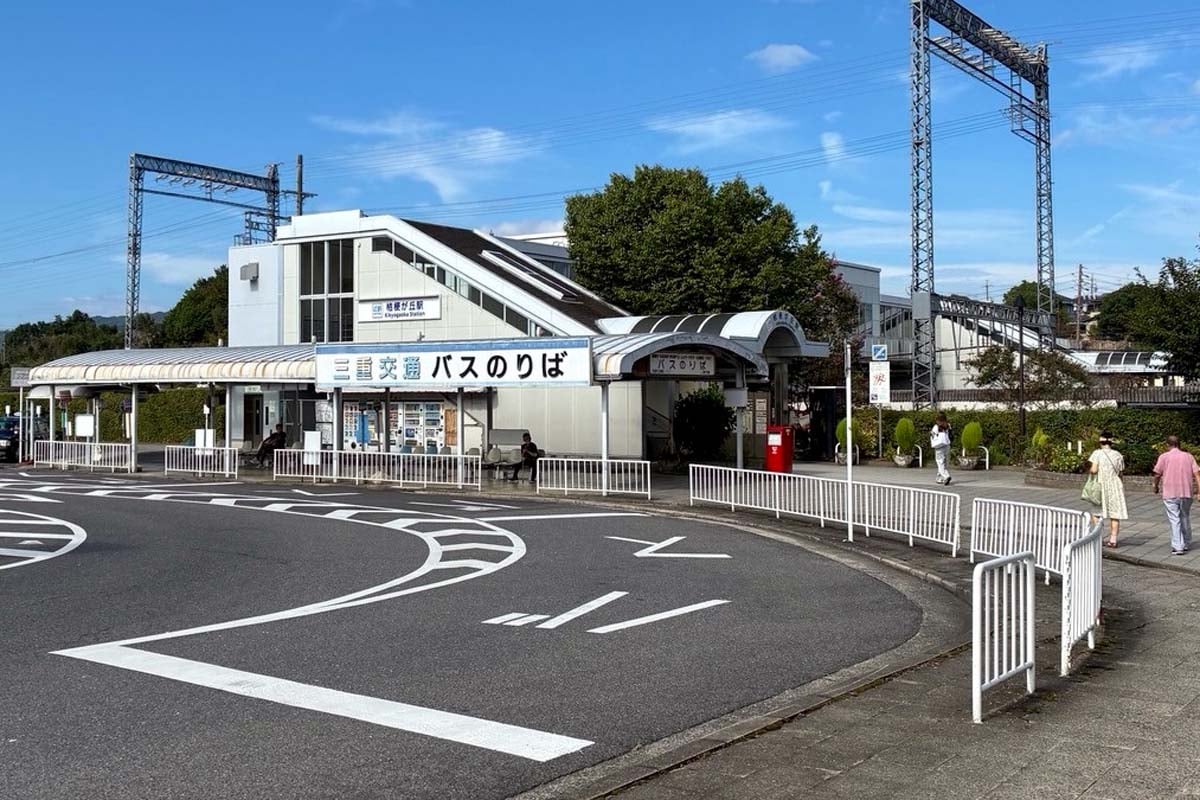 大阪方面への列車が発着する近鉄桔梗が丘駅（画像：高田泰）