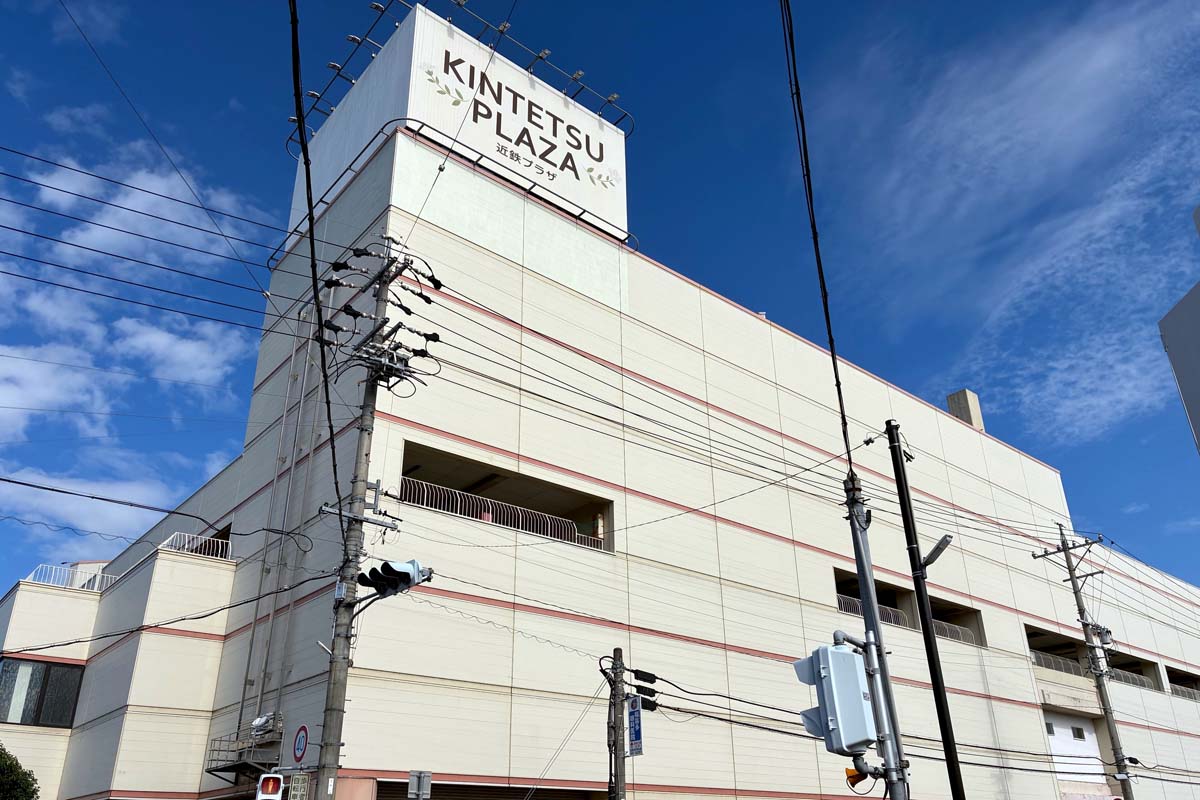 閉鎖されたまま放置されている近鉄百貨店跡（画像：高田泰）