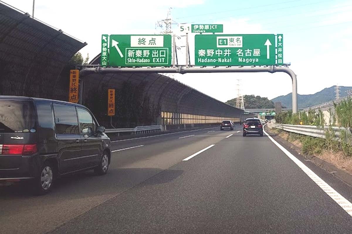 新東名の未開通区間手前の伊勢原JCT(画像:都野塚也)