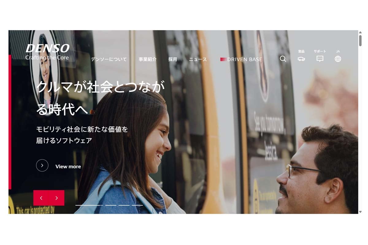 デンソーのウェブサイト(画像:デンソー)