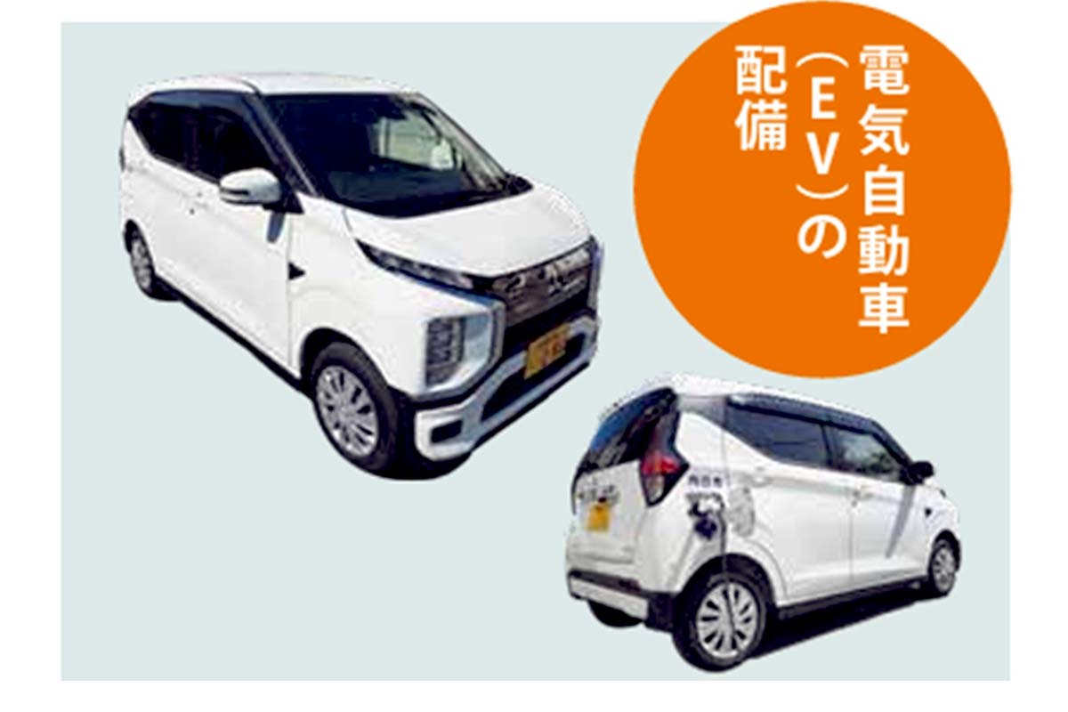 向日市が公用車に導入したEV（画像：向日市）