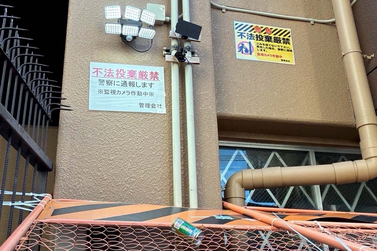 ごみ不法投棄に警告を出すマンションの張り紙（画像：高田泰）