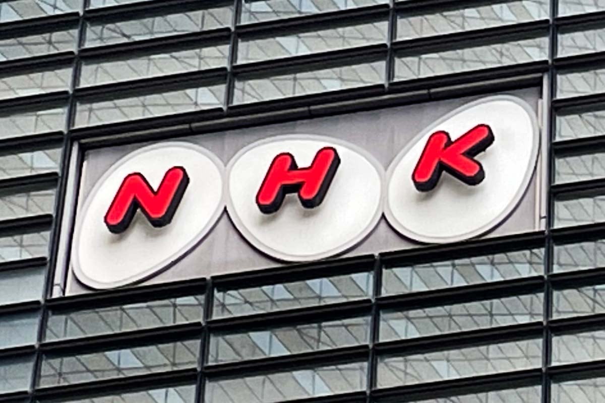 NHKのロゴ(画像:写真AC)