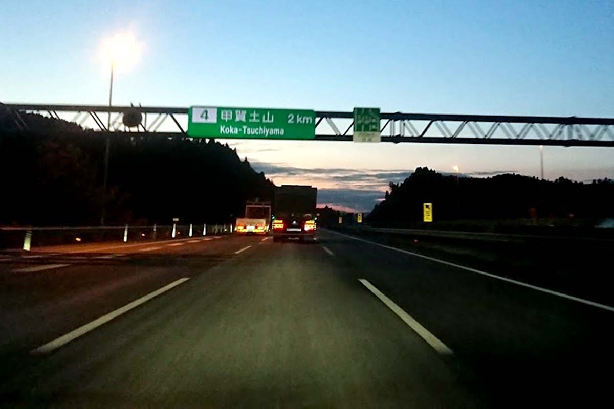 新名神の甲賀土山IC周辺（画像：都野塚也）