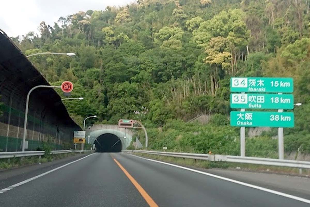 名神の主要区間のひとつである京都府～大阪府区間（画像：都野塚也）