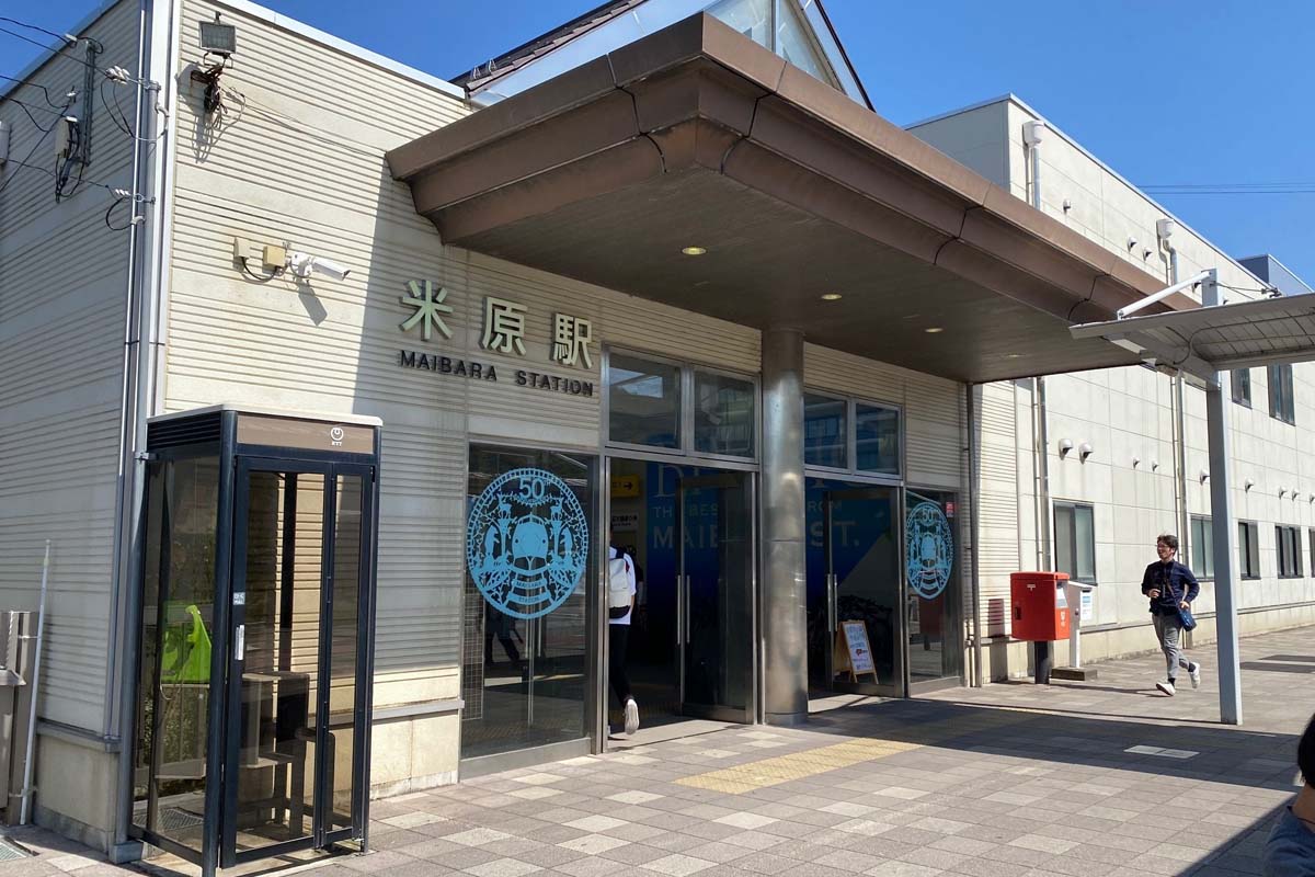 北陸新幹線米原ルートで接続される米原駅（画像：高田泰）