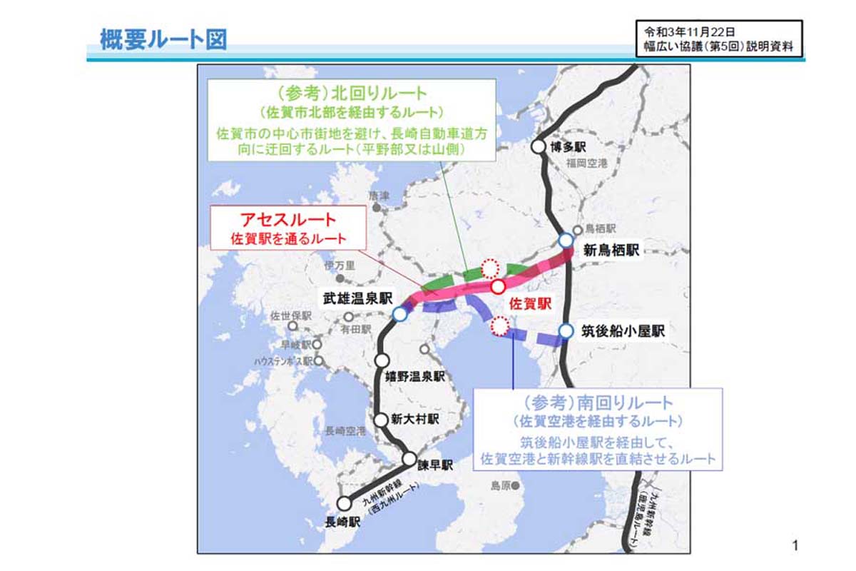 西九州新幹線の概要ルート図（画像・国土交通省）