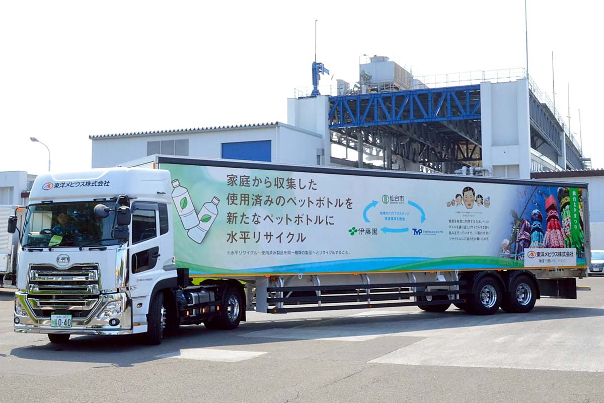 有名飲料メーカーらのラッピングを施したカーテンレール・トレーラー(画像:東洋メビウス)