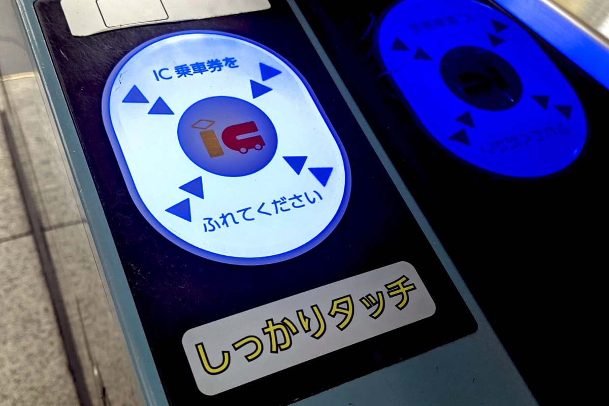 交通系IC対応自動改札機（画像：写真AC）