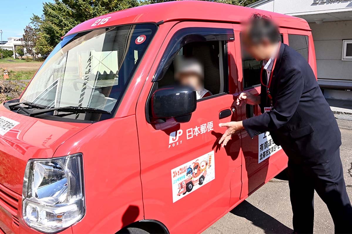 上士幌町と郵便局の貨客混載の実証運行の様子(画像:国土交通省)