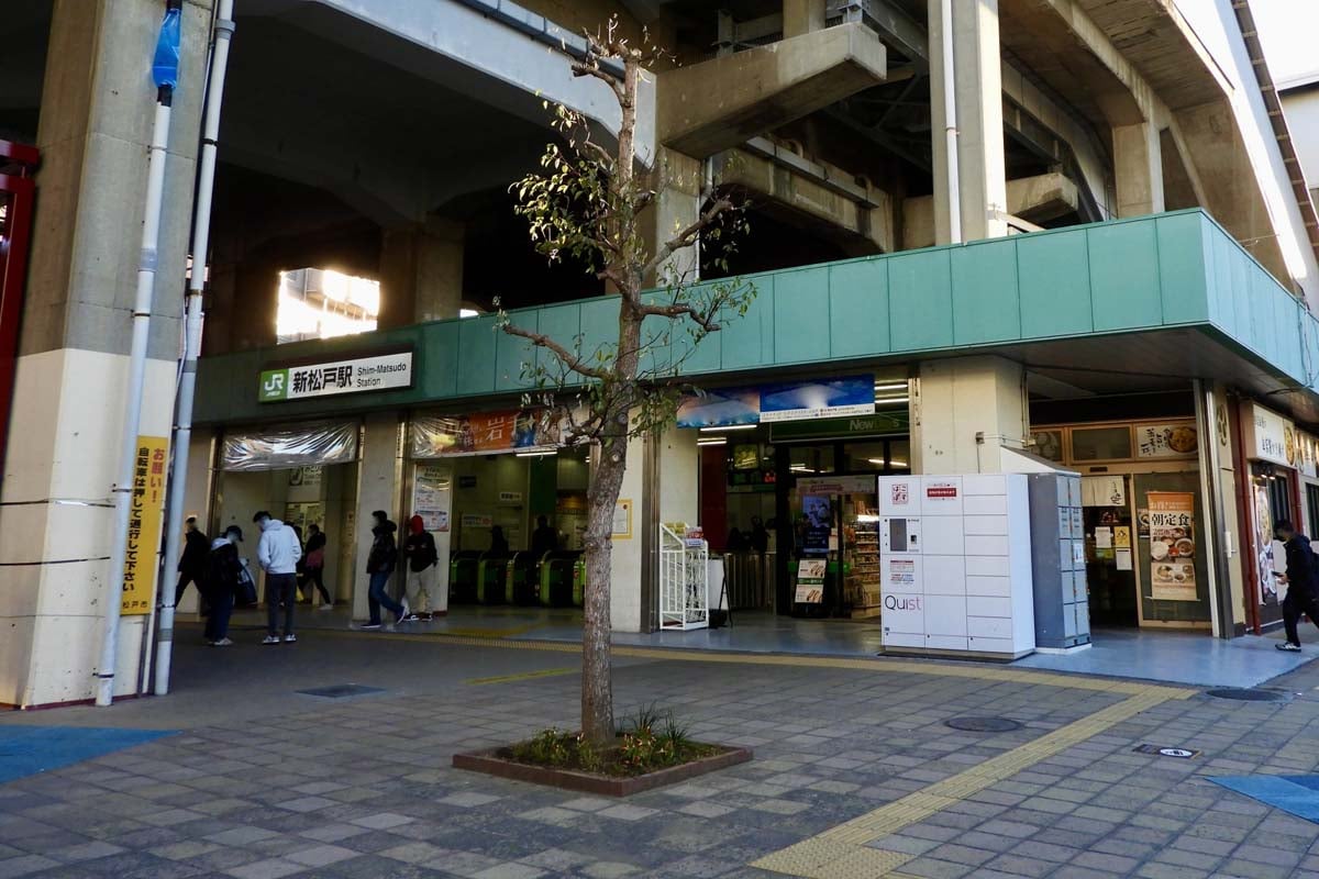 新松戸駅（画像：写真AC）