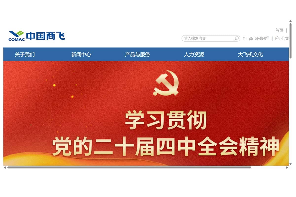 comacのウェブサイト（画像：comac）