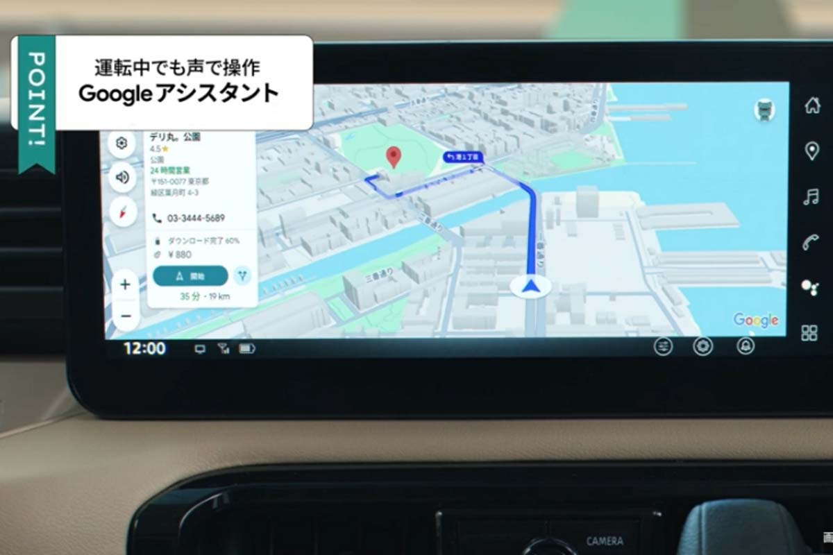 三菱・新型デリカミニのグーグル搭載インフォテイメントシステム（画像：三菱自動車）