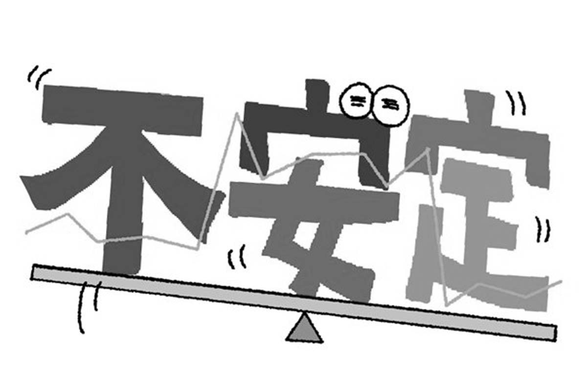 中央道の不安定イメージ（画像：写真AC）