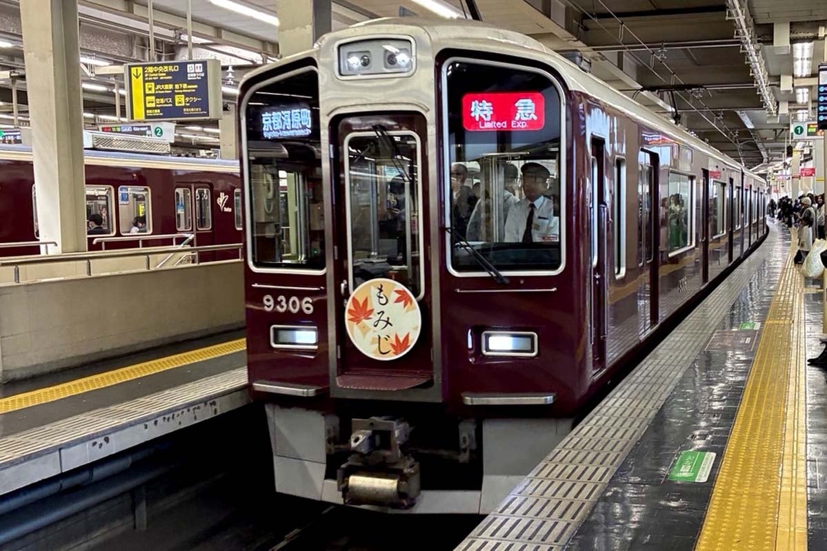 阪急大阪梅田駅に到着した京都本線の特急列車（画像：高田泰）