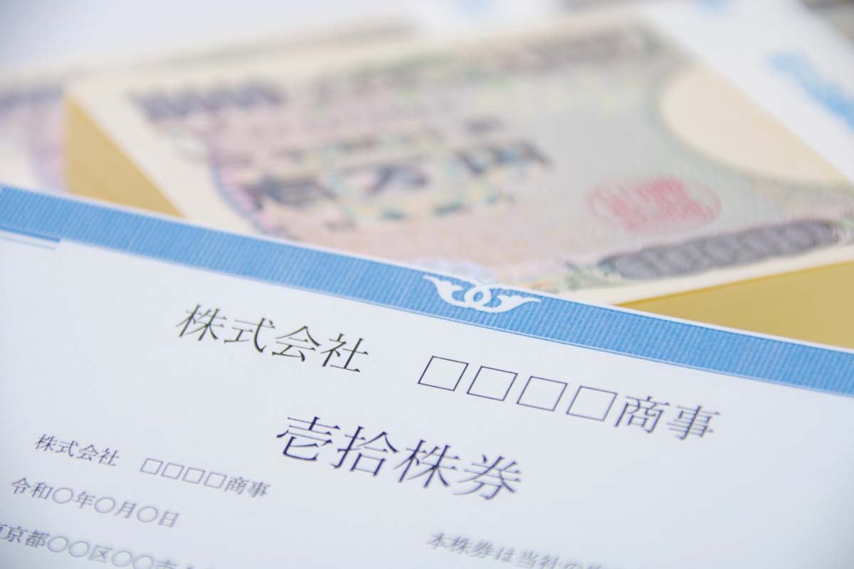 北越急行の投資事業は株式の配当が中心(画像:写真AC)