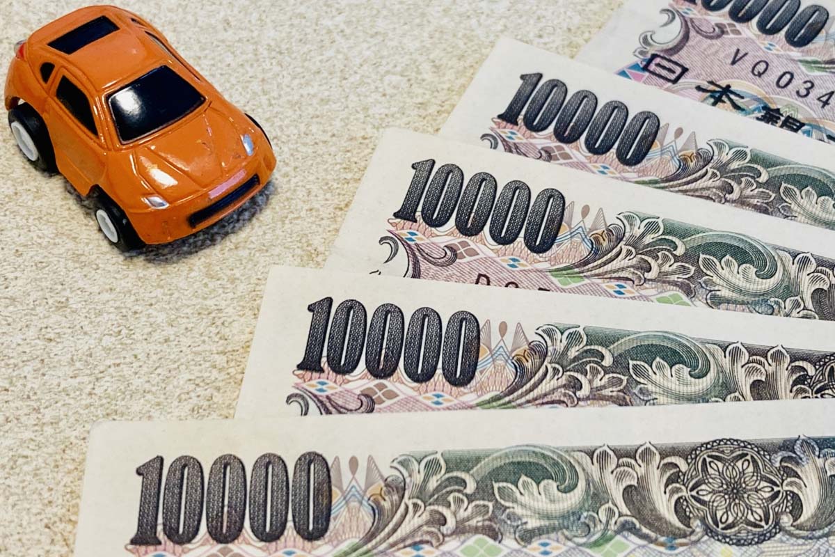 自動車とお金(画像:写真AC)