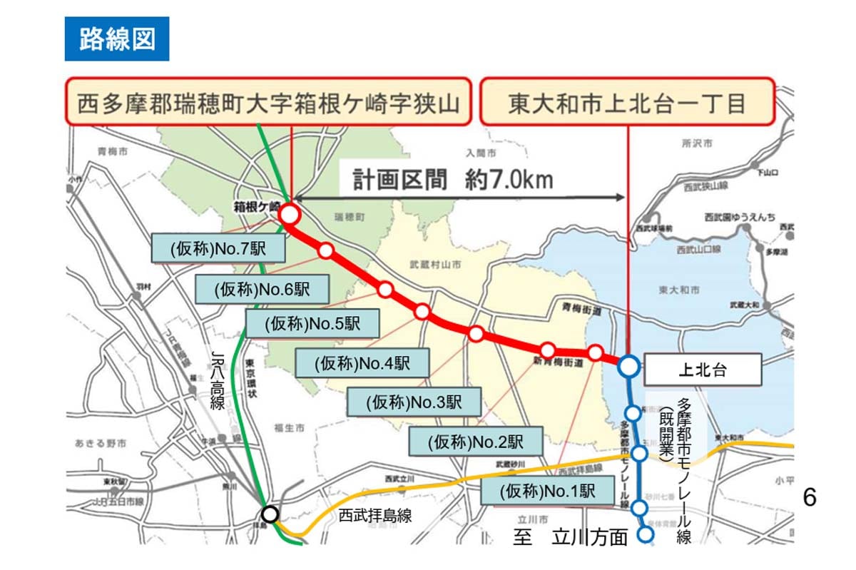 「多摩都市モノレール株式会社の軌道事業特許について」延伸計画の概要（画像：国土交通省）