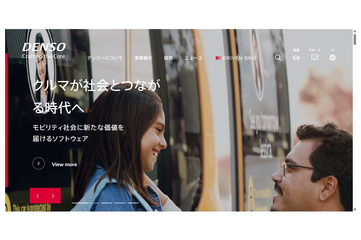 デンソーのウェブサイト(画像:デンソー)