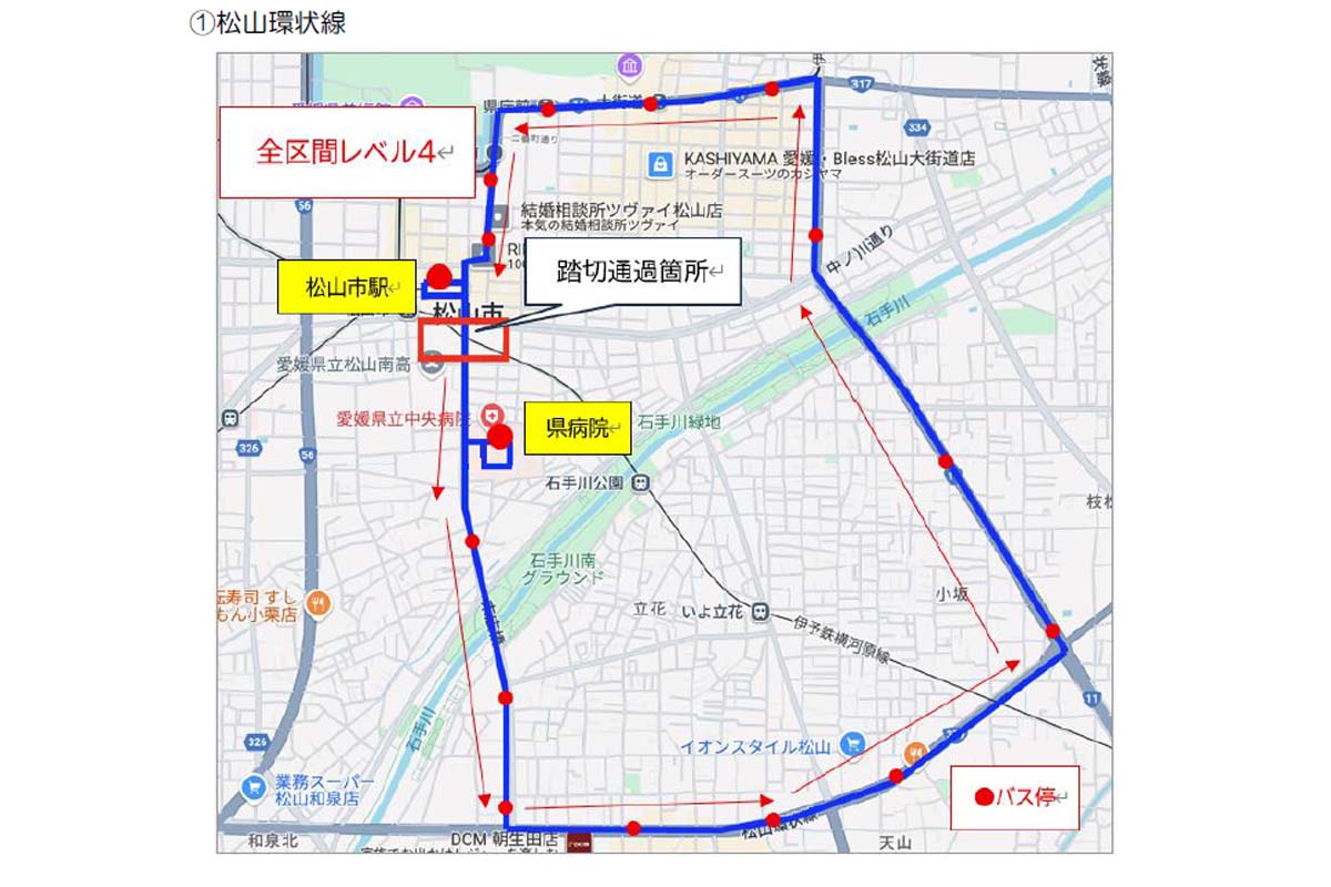 金子国交相が試乗した松山環状線（画像：伊予鉄グループ）