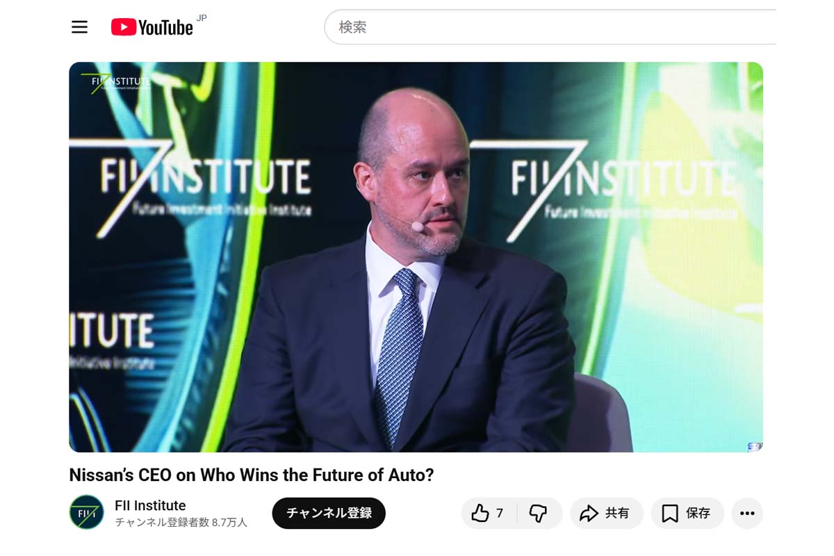 FIIインスティテュートでのインタビューの様子（画像：FIIインスティテュート）