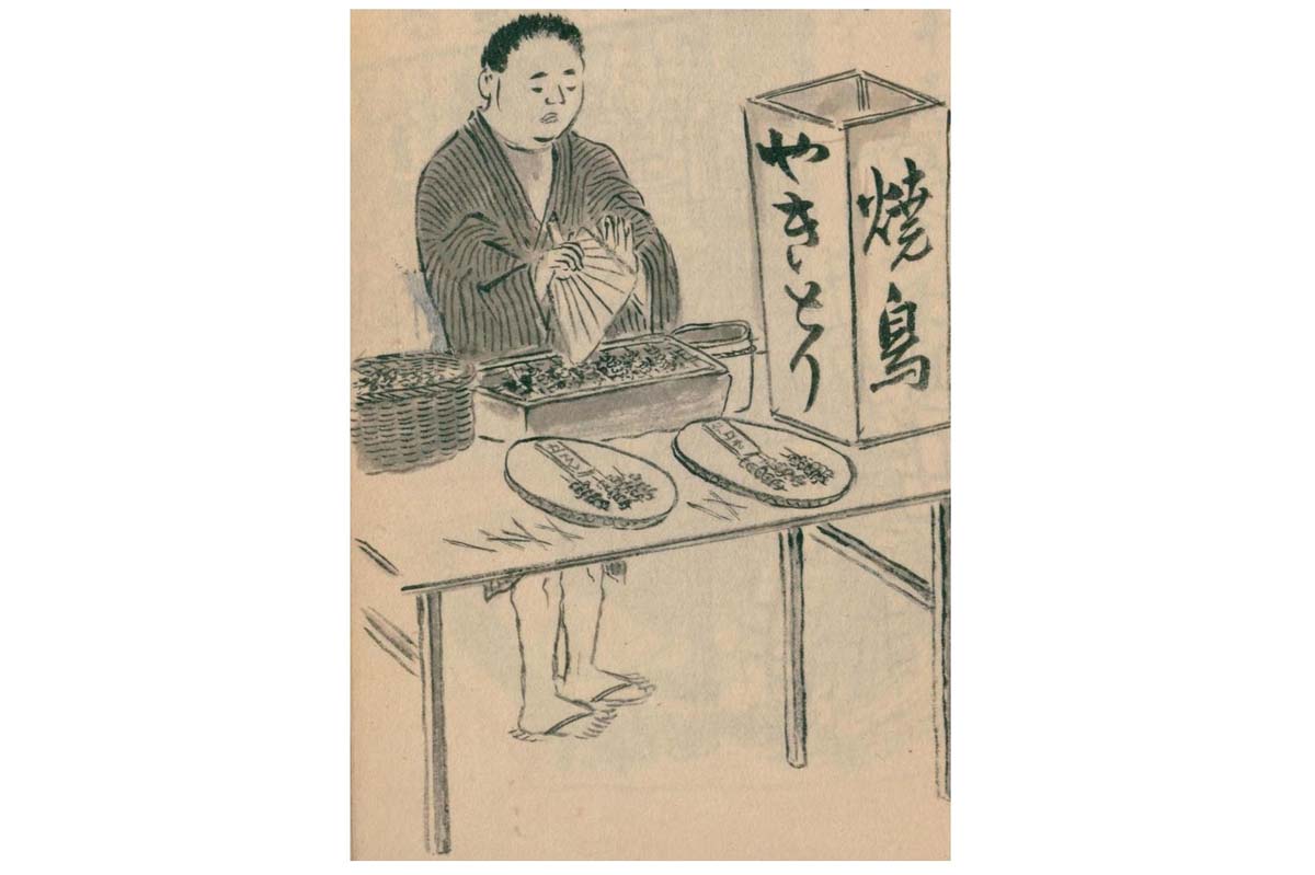 明治時代の焼鳥屋台。清水晴風『世渡風俗圖會』。国会図書館蔵（画像：近代食文化研究会）