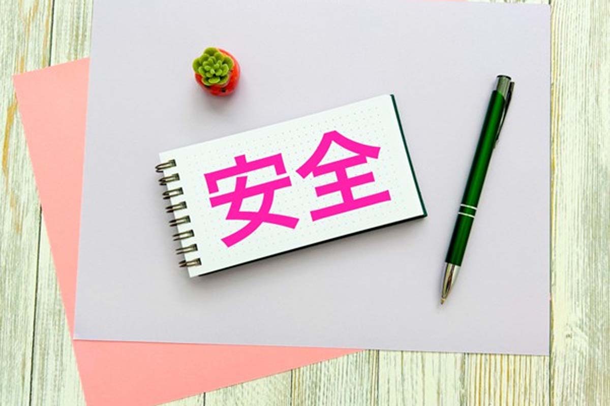 安全のイメージ（画像：写真AC）