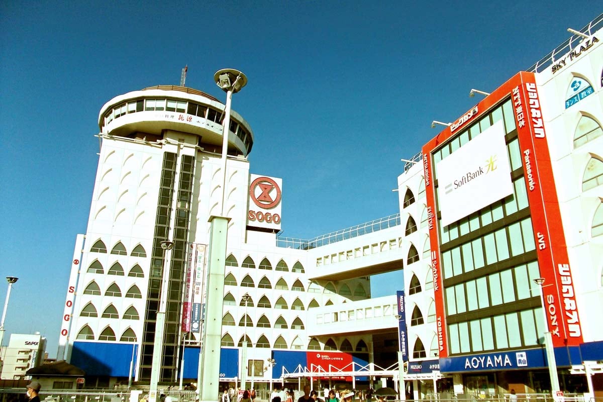 かつての駅前の様子（画像：写真AC）