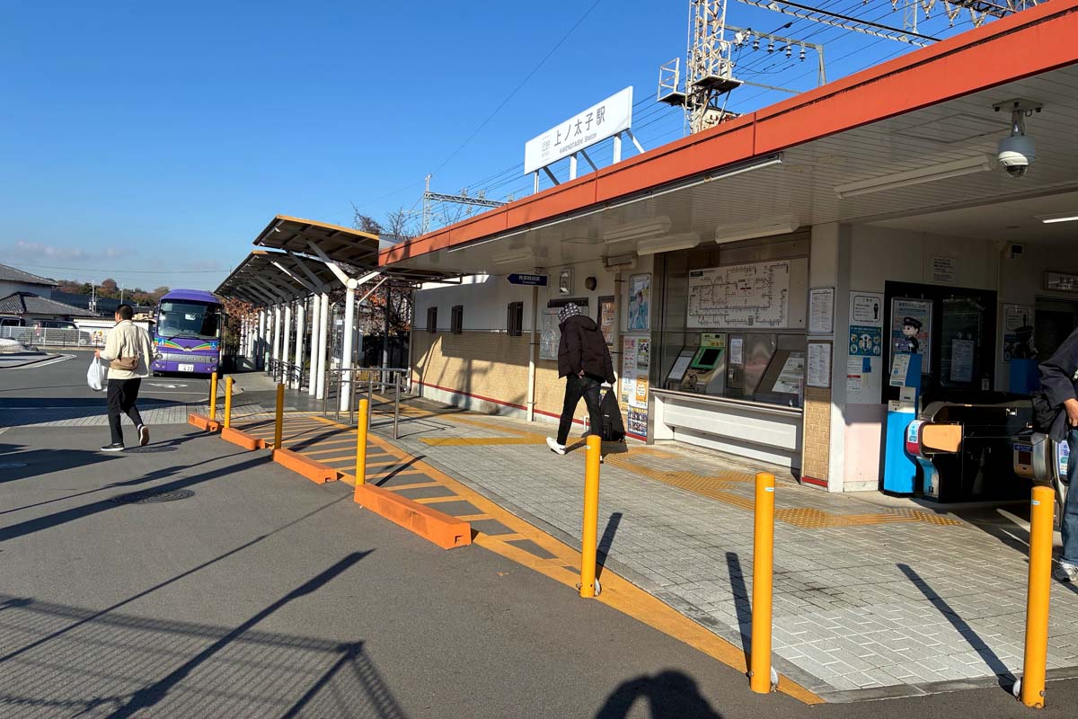 実証実験北部ルートの起点になる上ノ太子駅（画像：高田泰）