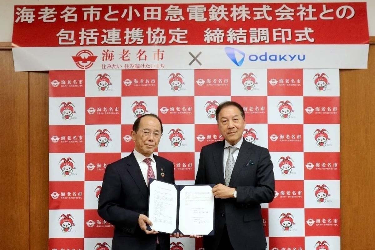 包括連携協定を締結した海老名市の内野市長と小田急電鉄の星野社長（現会長）（画像：小田急電鉄）