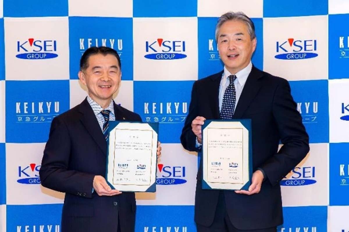 2025年10月31日、京成と京急は「共同検討に関する合意書」を締結（画像：京成電鉄）