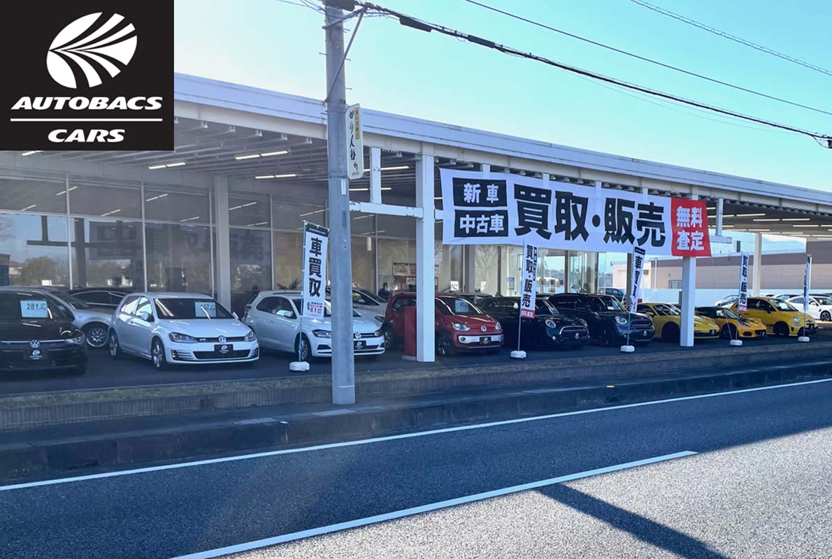 オートバックスカーズ花園店（画像：オートバックスセブン）