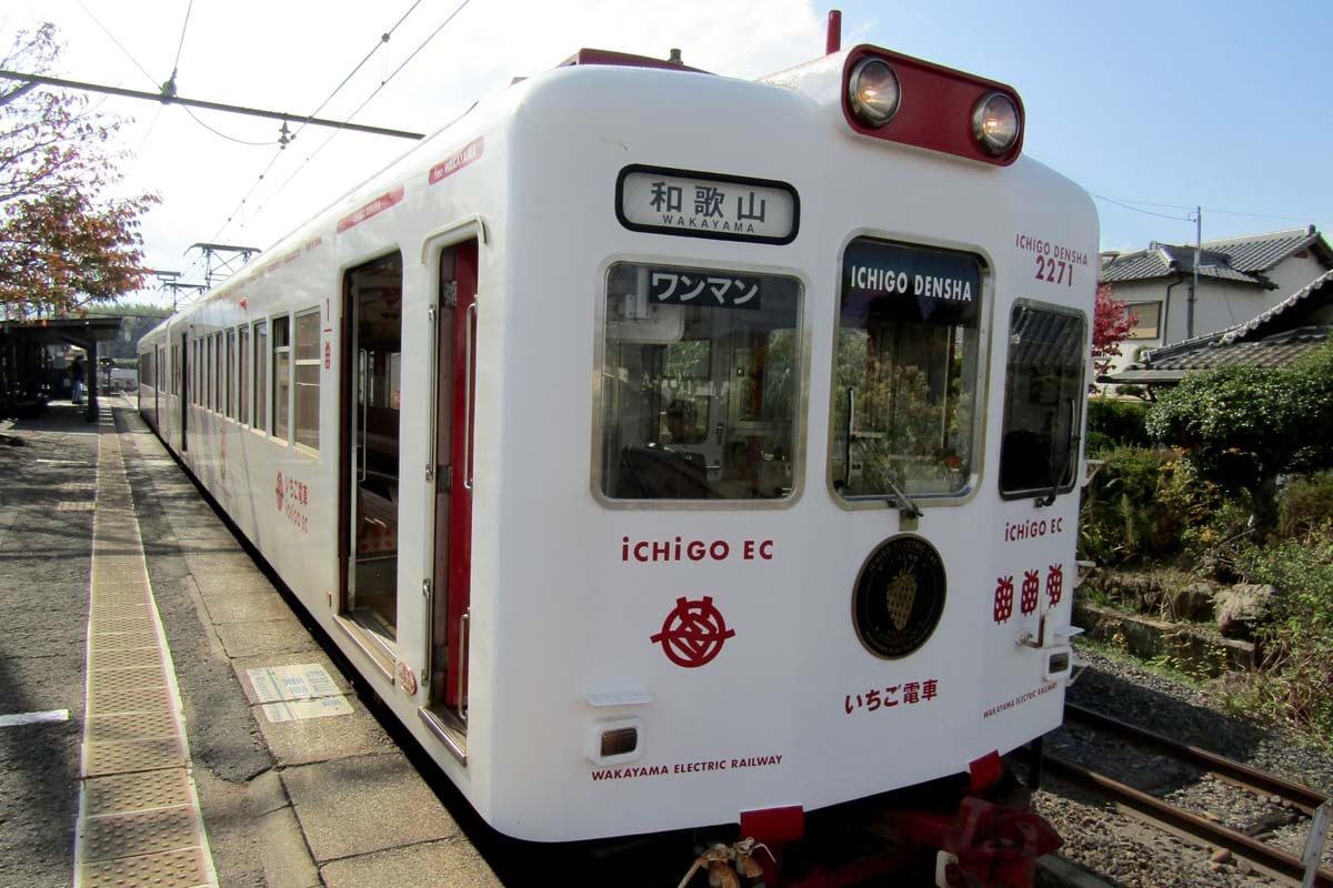 和歌山電鐵のいちご電車（画像：写真AC）