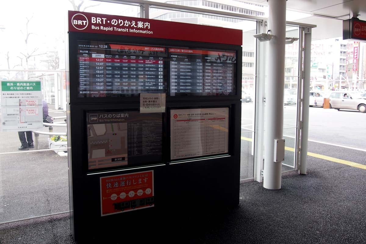 JR新潟駅前のバスターミナルにある時刻案内（画像：写真AC）