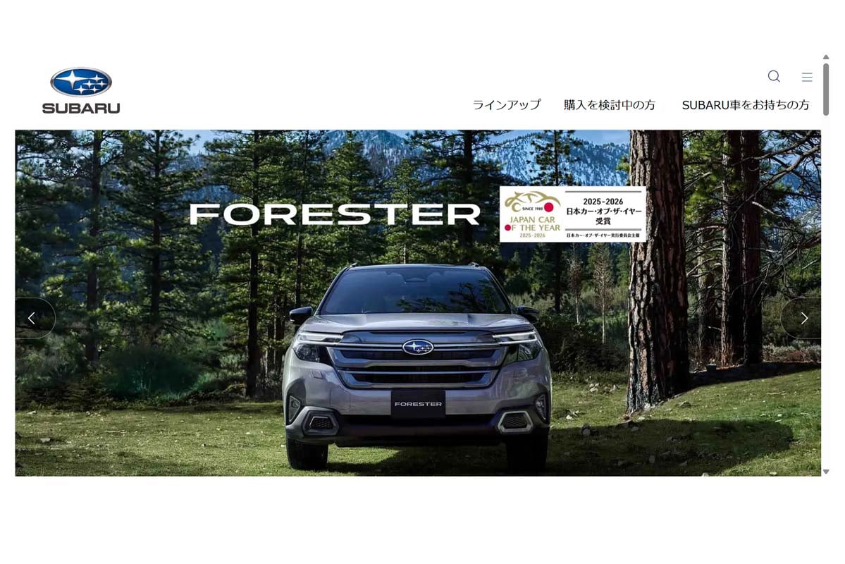 スバルのウェブサイト（画像：スバル）